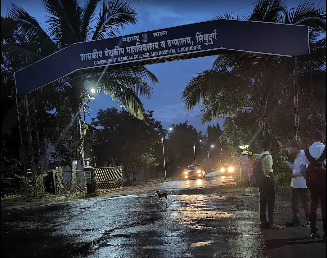 Government Medical College