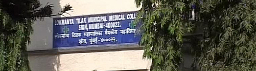 Lokmanya Tilak Municipal Medical College