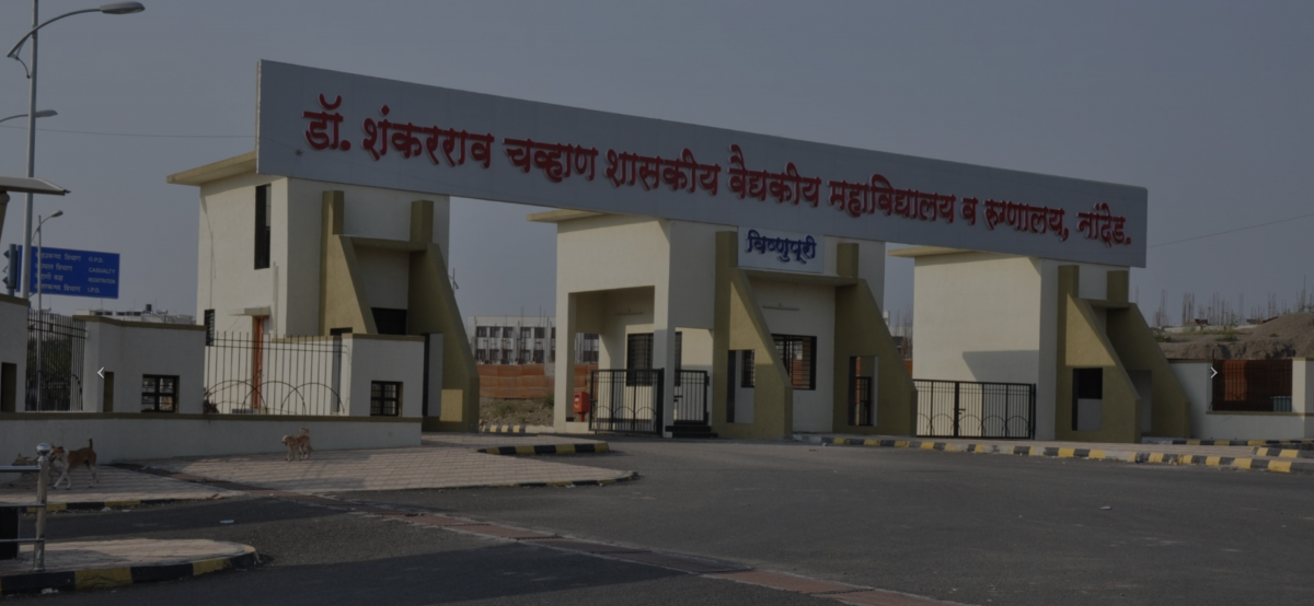 Dr. Shankarrao Chavan Government Medical College