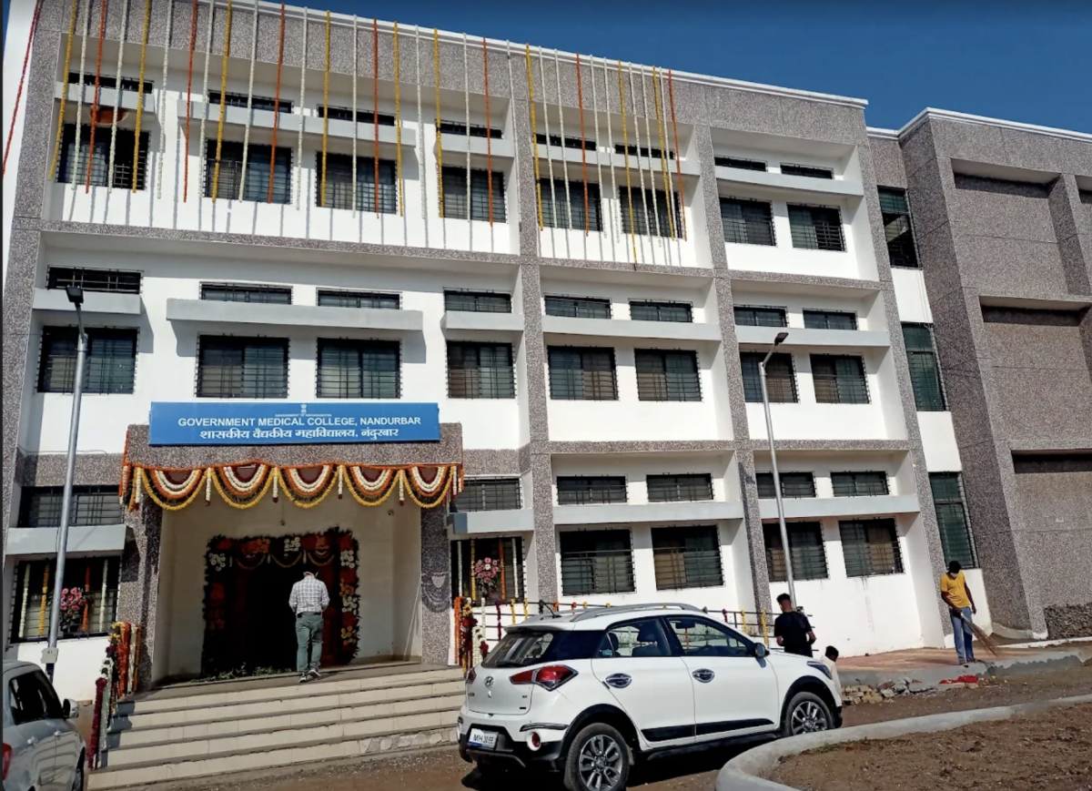 Government Medical College