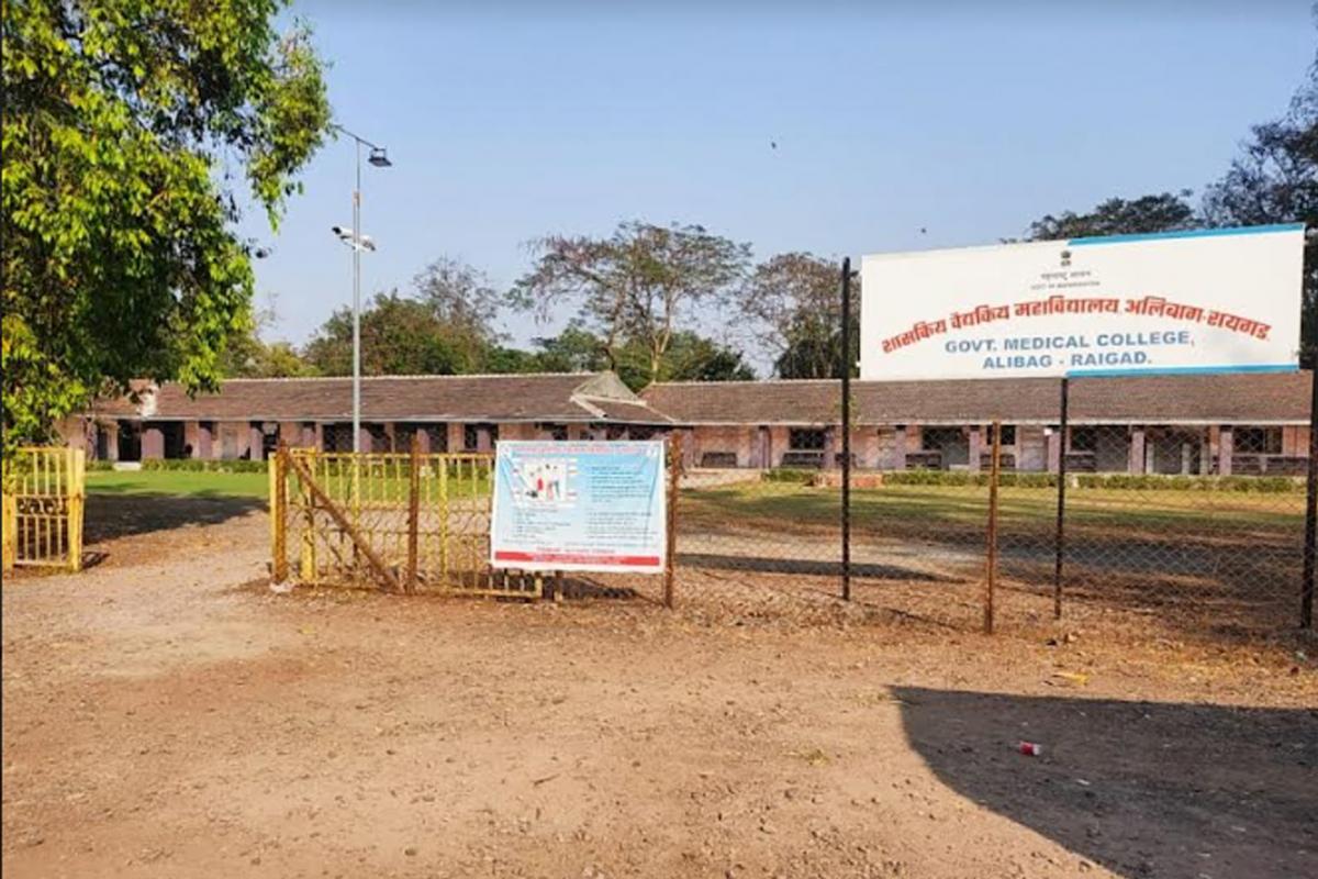 Government Medical College