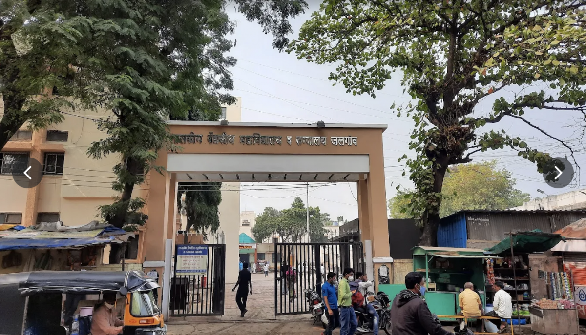 Government Medical College