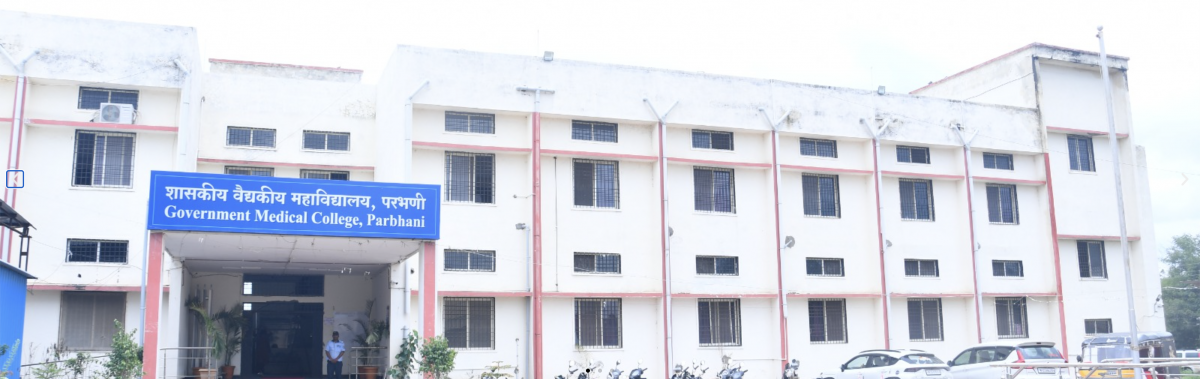 Government Medical College