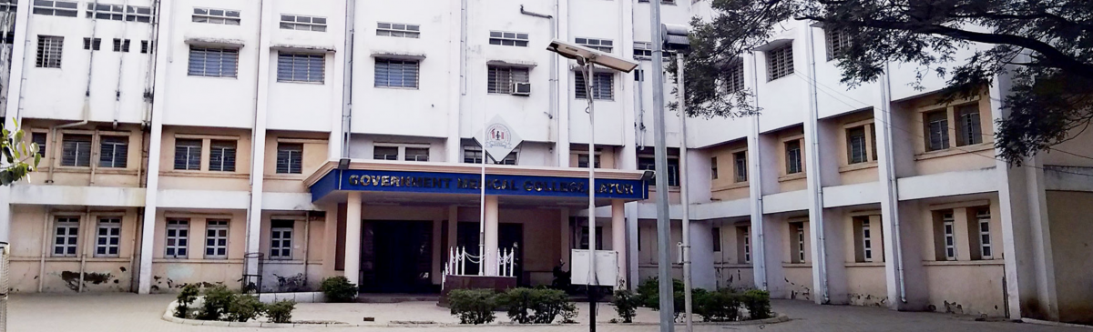 Government Medical College